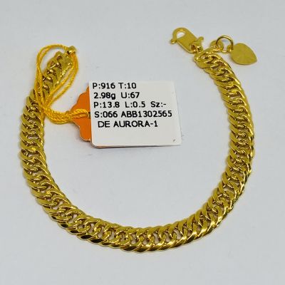 Barang Baby / Kanak-Kanak 916 - LIPAN DUNHILL 1C