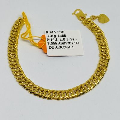 Barang Baby / Kanak-Kanak 916 - LIPAN DUNHILL 1C