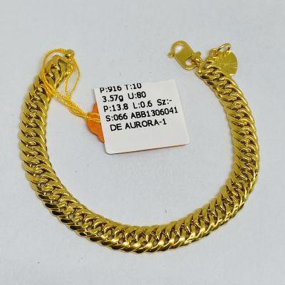 Barang Baby / Kanak-Kanak 916 - LIPAN DUNHILL 1C
