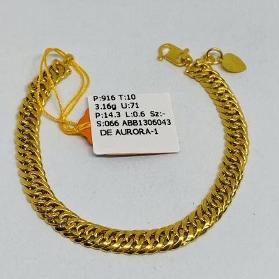 Barang Baby / Kanak-Kanak 916 - LIPAN DUNHILL 1C