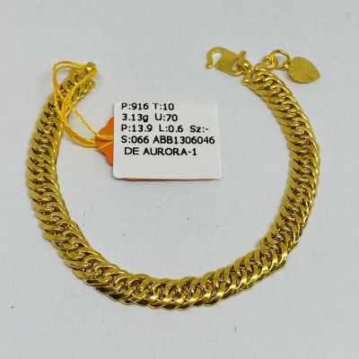 Barang Baby / Kanak-Kanak 916 - LIPAN DUNHILL 1C