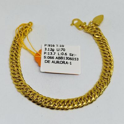 Barang Baby / Kanak-Kanak 916 - LIPAN DUNHILL 1C
