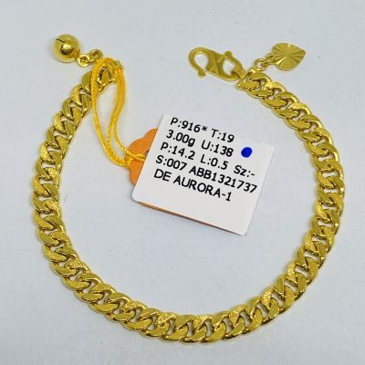 Barang Baby / Kanak-Kanak 916 - PASIR 1C