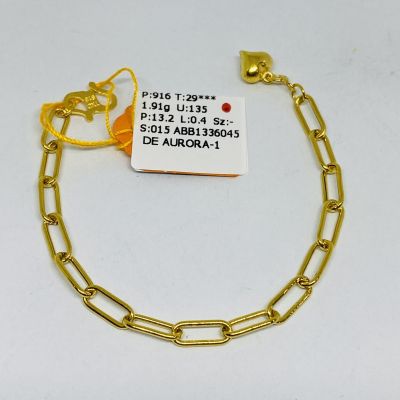Barang Baby / Kanak-Kanak 916 - PAPERCLIP LOVE 1C