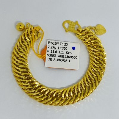 Barang Baby / Kanak-Kanak 916 - METACO 1C
