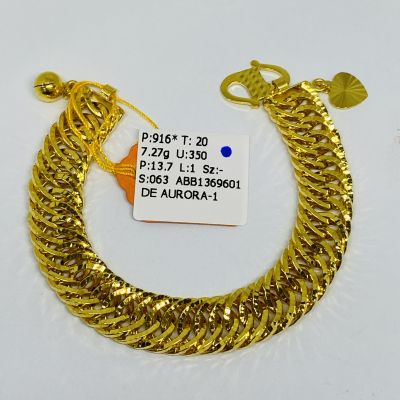 Barang Baby / Kanak-Kanak 916 - METACO 1C