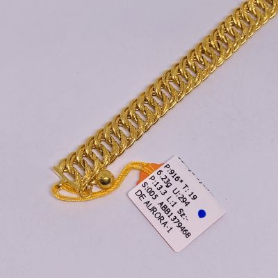Barang Baby / Kanak-Kanak 916 - COCO LIPAN