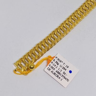 Barang Baby / Kanak-Kanak 916 - COCO LIPAN