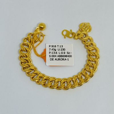 Barang Baby / Kanak-Kanak 916 - COCO PASIR 1C