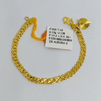 Barang Baby / Kanak-Kanak 916 - PASIR PADU 1C
