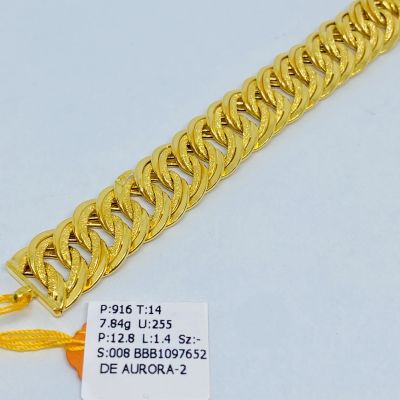 Barang Baby / Kanak-Kanak 916 - COCO KING 1C