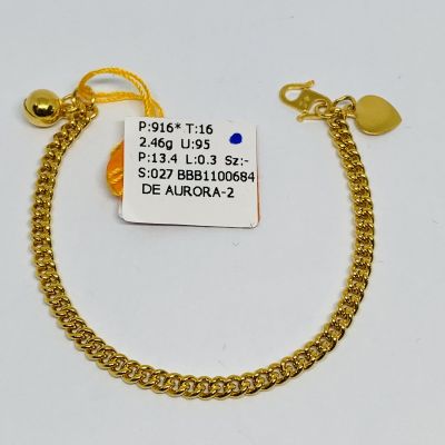 Barang Baby / Kanak-Kanak 916 - GAJAH 1C
