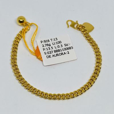 Barang Baby / Kanak-Kanak 916 - GAJAH 1C