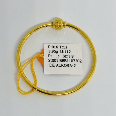 Barang Baby / Kanak-Kanak 916 - PANDORA