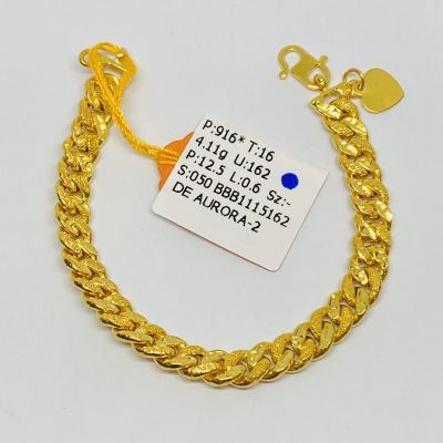 Barang Baby / Kanak-Kanak 916 - PASIR 1C