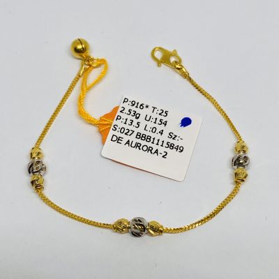Barang Baby / Kanak-Kanak 916 - BEBOLA 2C