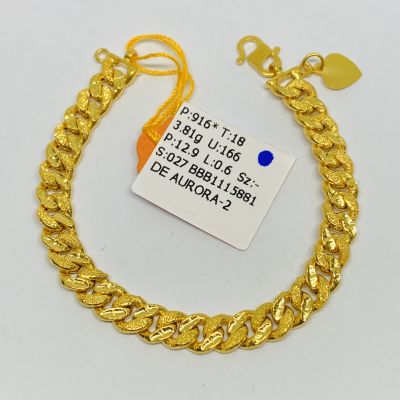 Barang Baby / Kanak-Kanak 916 - PASIR 1C