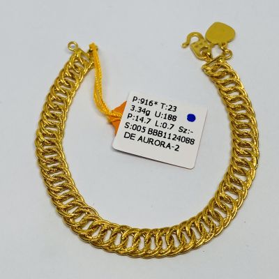 Barang Baby / Kanak-Kanak 916 - COCO LIPAN 1C