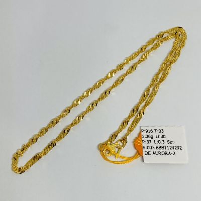 Barang Baby / Kanak-Kanak 916 - GILA GILA 1C
