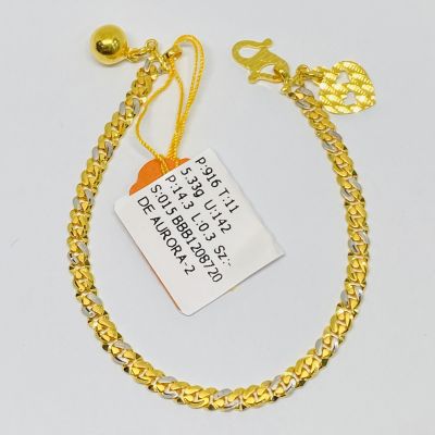 Barang Baby / Kanak-Kanak 916 - PASIR 2C