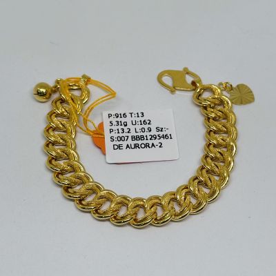 Barang Baby / Kanak-Kanak 916 - COCO 1C