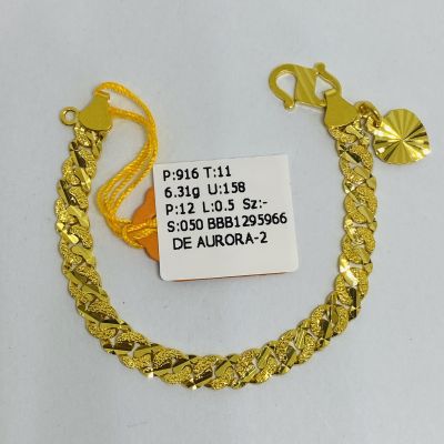 Barang Baby / Kanak-Kanak 916 - PASIR PADU 