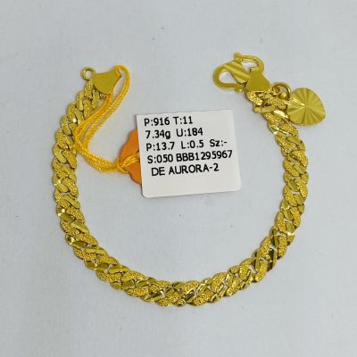 Barang Baby / Kanak-Kanak 916 - PASIR PADU 