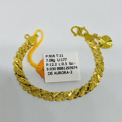 Barang Baby / Kanak-Kanak 916 - PASIR PADU 