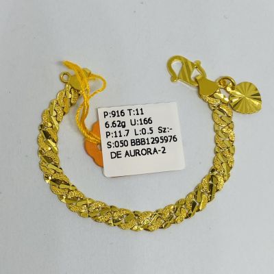 Barang Baby / Kanak-Kanak 916 - PASIR PADU 