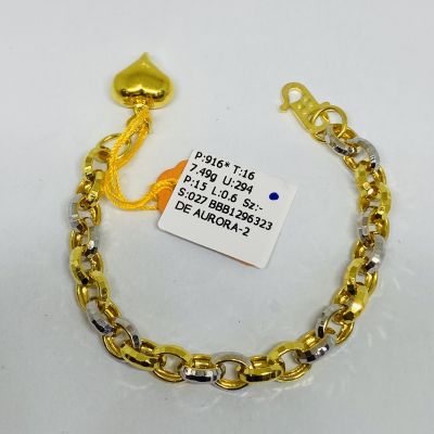 Barang Baby / Kanak-Kanak 916 - KENDI LOVE 2C