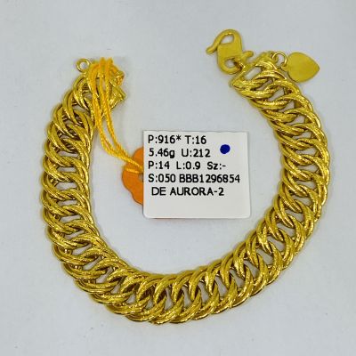 Barang Baby / Kanak-Kanak 916 - COCO LIPAN 1C