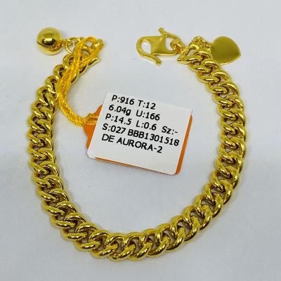 Barang Baby / Kanak-Kanak 916 - GAJAH 1C