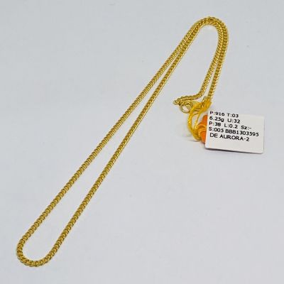 Barang Baby / Kanak-Kanak 916 - MESIN PADU 1C