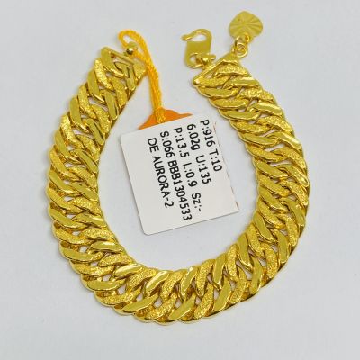 Barang Baby / Kanak-Kanak 916 - LIPAN KAIT 2 1C