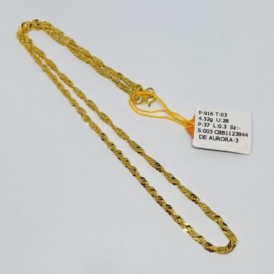 Barang Baby / Kanak-Kanak 916 - GILA-GILA 1C