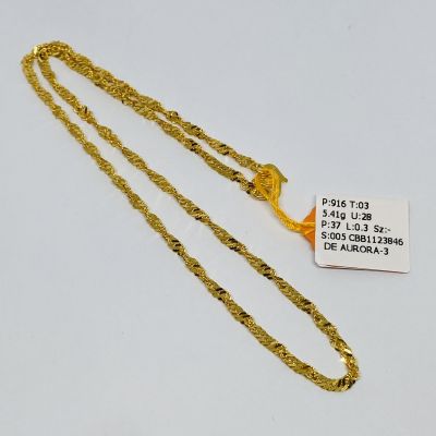 Barang Baby / Kanak-Kanak 916 - GILA-GILA 1C