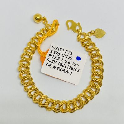 Barang Baby / Kanak-Kanak 916 - COCO PASIR 1C