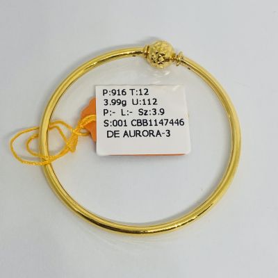 Barang Baby / Kanak-Kanak 916 - PANDORA 1C