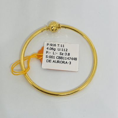 Barang Baby / Kanak-Kanak 916 - PANDORA 1C