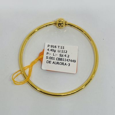 Barang Baby / Kanak-Kanak 916 - PANDORA 1C
