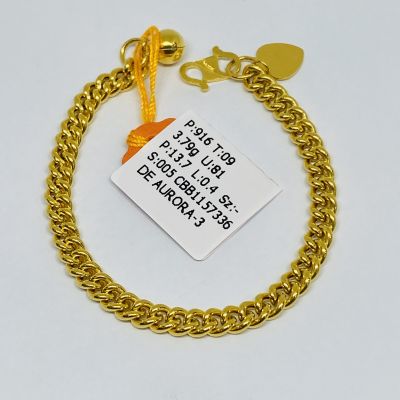 Barang Baby / Kanak-Kanak 916 - GAJAH 1C