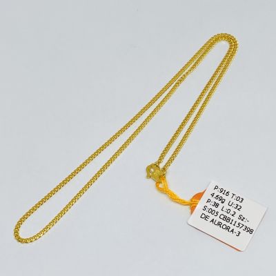 Barang Baby / Kanak-Kanak 916 - MESIN 1C
