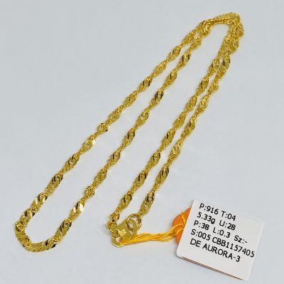 Barang Baby / Kanak-Kanak 916 - GILA-GILA 1C