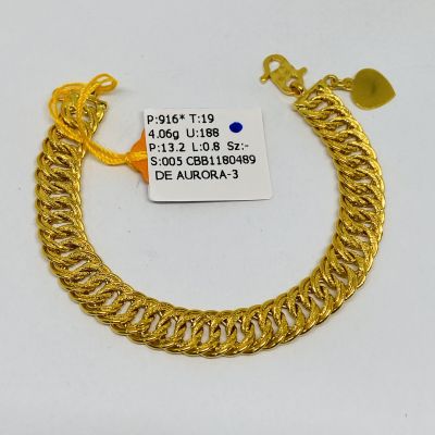 Barang Baby / Kanak-Kanak 916 - COCO LIPAN 1C