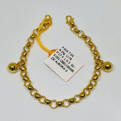 Barang Baby / Kanak-Kanak 916 - KENDI