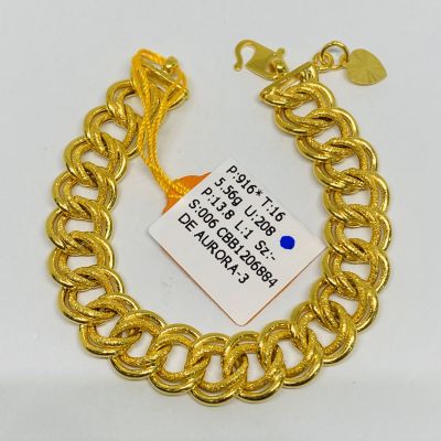 Barang Baby / Kanak-Kanak 916 - COCO 1C