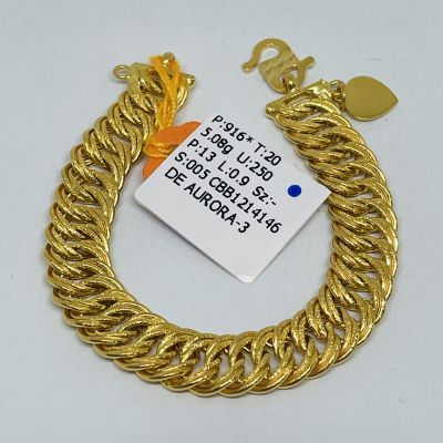 Barang Baby / Kanak-Kanak 916 - COCO LIPAN 1C