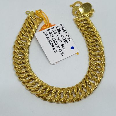 Barang Baby / Kanak-Kanak 916 - COCO LIPAN 1C