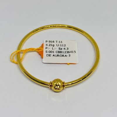 Barang Baby / Kanak-Kanak 916 - PANDORA 1C