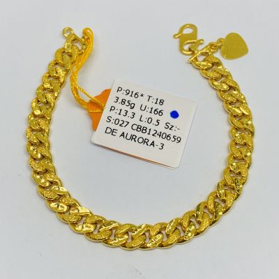 Barang Baby / Kanak-Kanak 916 - PASIR 1C